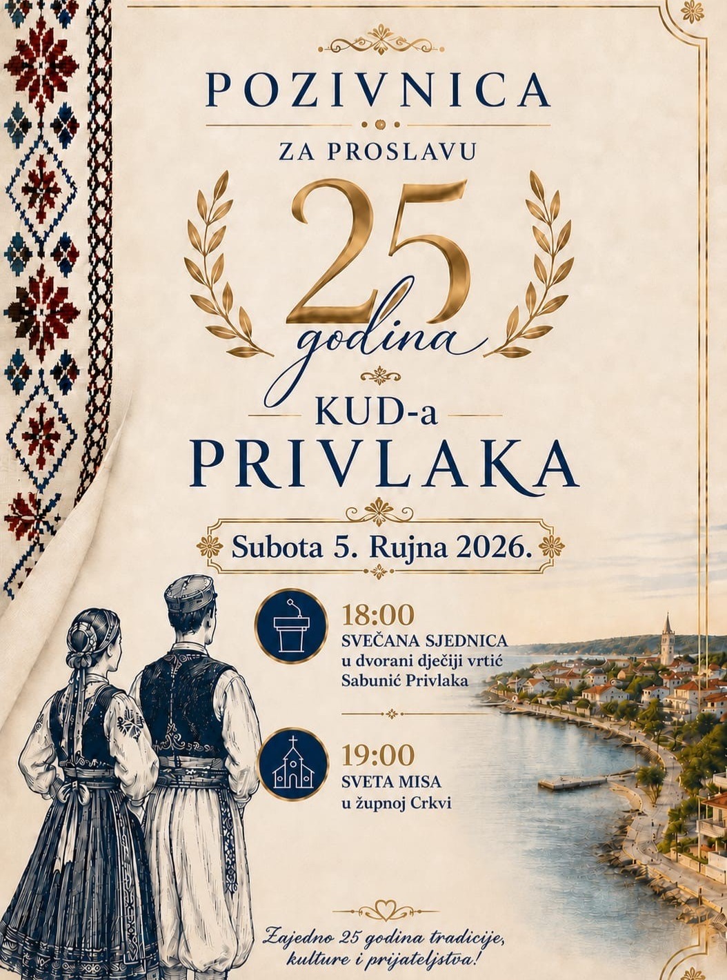 25 godina KUD-a Privlaka